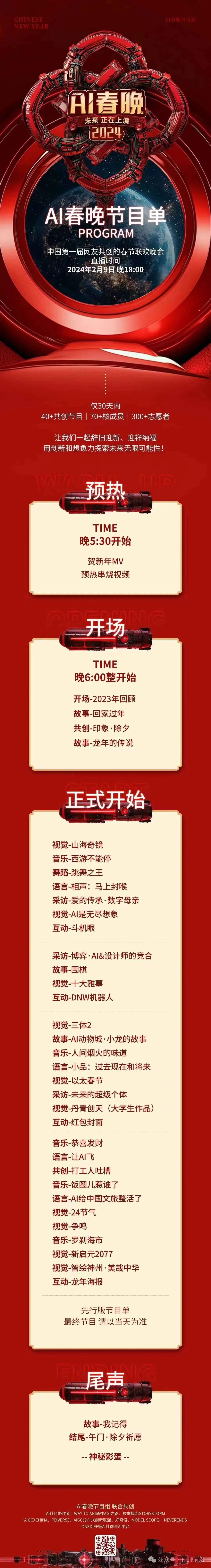 一篇关于大模型指令微调数据选择方法的研究综述