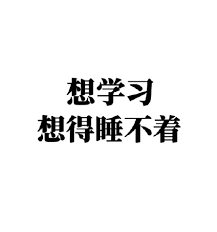 是时候学习生成对抗网络了，李宏毅老师GAN视频教程下载