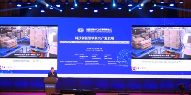 海康威视智能仓储机器人系统荣摘第十九届工博会金奖