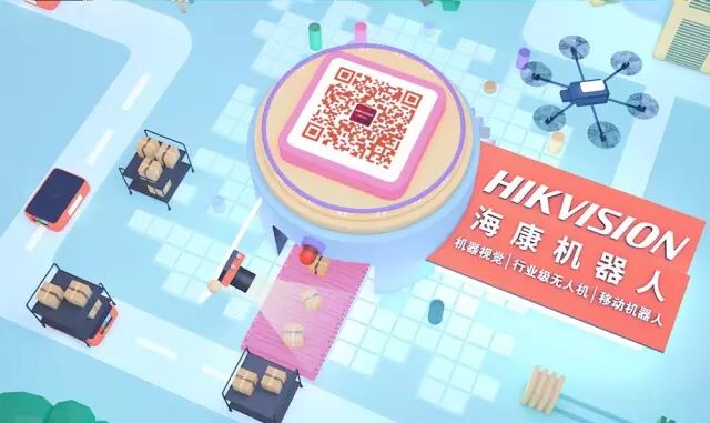 海康威视智能仓储机器人系统荣摘第十九届工博会金奖