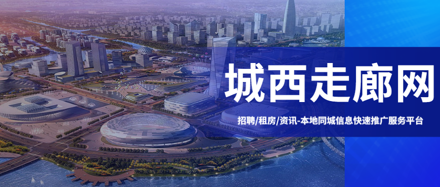 城西动态：国家天文科学数据中心分中心落户之江实验室