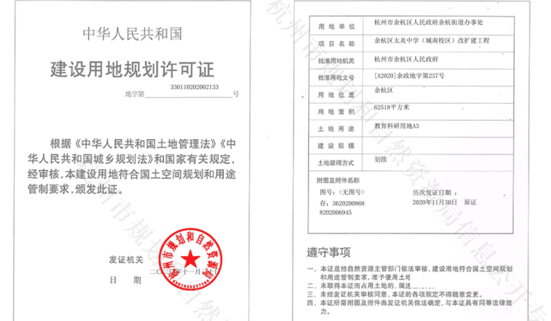 城西动态：国家天文科学数据中心分中心落户之江实验室