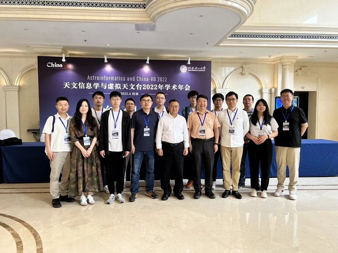 城西动态：国家天文科学数据中心分中心落户之江实验室