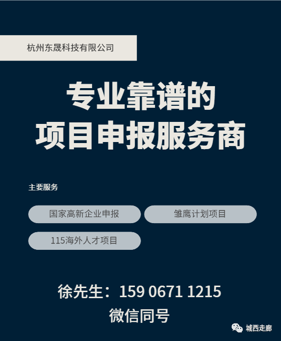 城西动态：国家天文科学数据中心分中心落户之江实验室