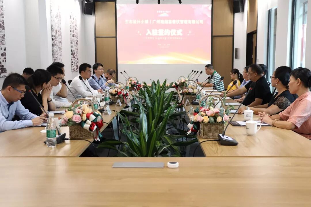 庆祝首家智能环保餐厅入驻生态设计小镇！