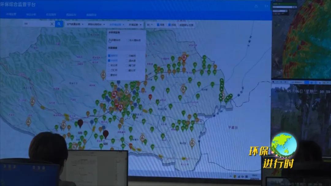 汾阳：智慧环保 打造“空天地一体化”环境感知物联网