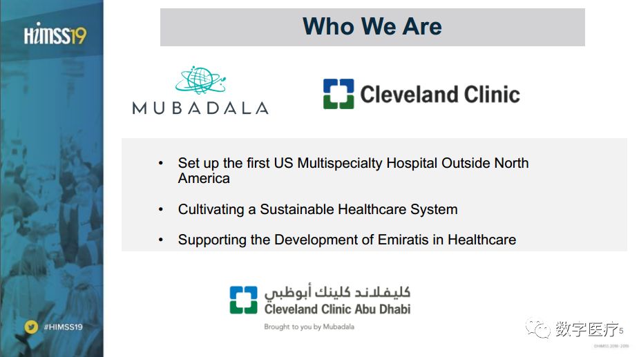 技术报告：《利用风险预测模型进行绩效评估》（附送HIMSS19课件一份）