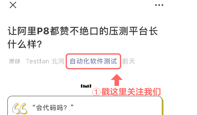 持续集成：jmeter+ant+jenkins搭建接口自动化测试环境