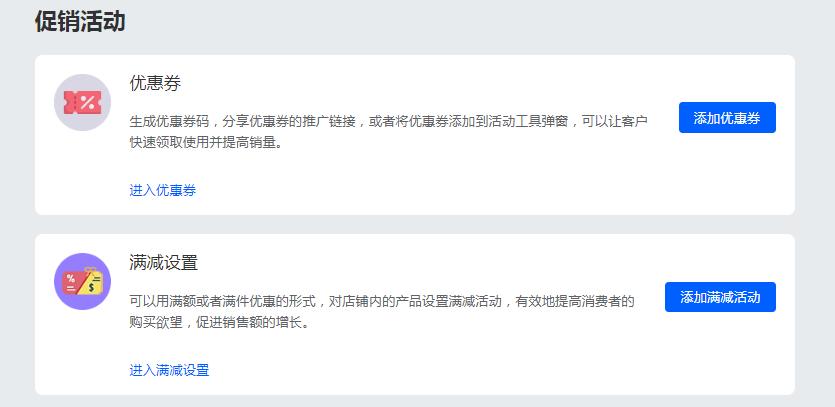 打造高转化独立站：11个核心优化板块解析