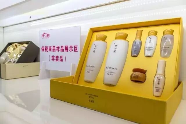 好消息！跨境商品保税体验店终于落户鹤山！以后买正货不用找代购啦！