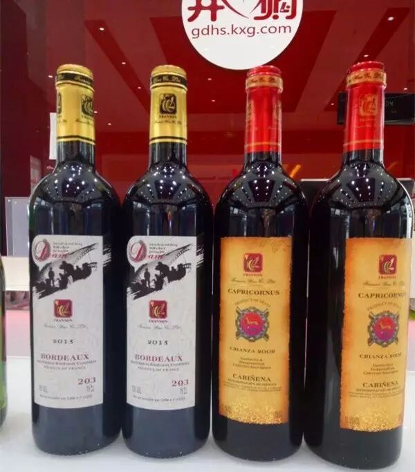 好消息！跨境商品保税体验店终于落户鹤山！以后买正货不用找代购啦！