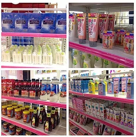 好消息！跨境商品保税体验店终于落户鹤山！以后买正货不用找代购啦！