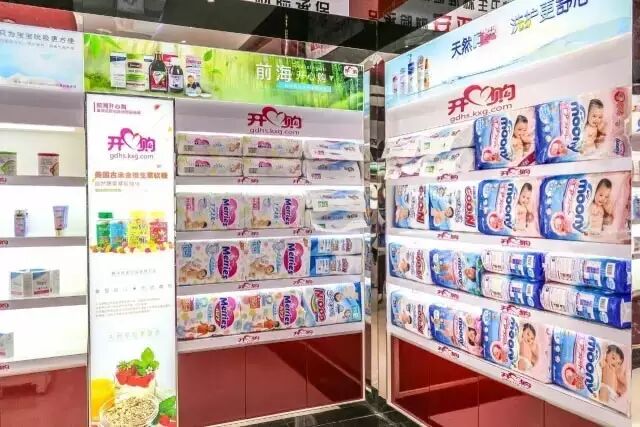 好消息！跨境商品保税体验店终于落户鹤山！以后买正货不用找代购啦！