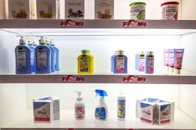 好消息！跨境商品保税体验店终于落户鹤山！以后买正货不用找代购啦！