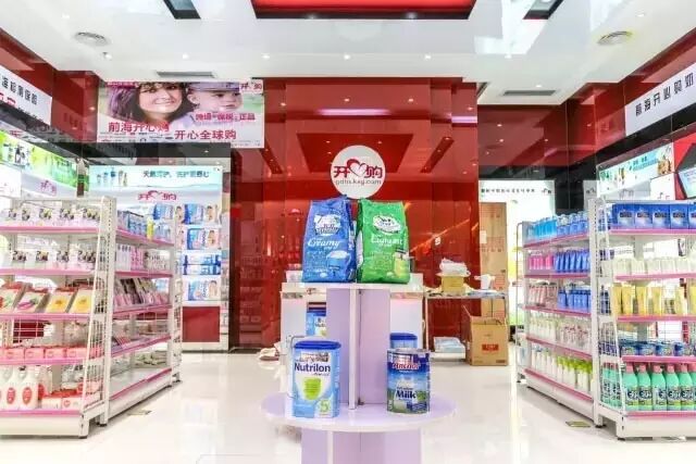 好消息！跨境商品保税体验店终于落户鹤山！以后买正货不用找代购啦！