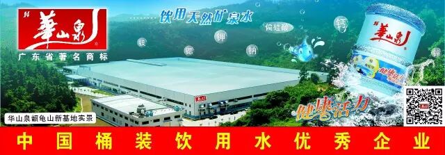 好消息！跨境商品保税体验店终于落户鹤山！以后买正货不用找代购啦！