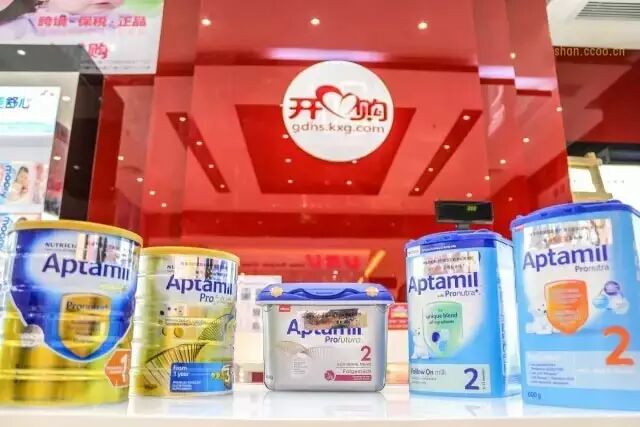 好消息！跨境商品保税体验店终于落户鹤山！以后买正货不用找代购啦！