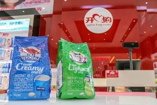 好消息！跨境商品保税体验店终于落户鹤山！以后买正货不用找代购啦！