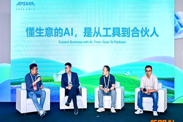 1688内测跨境电商AI智能体“遨虾”，让海外中小买家直连中国源