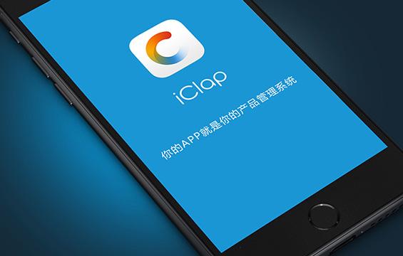 详析移动互联网产品管理系统