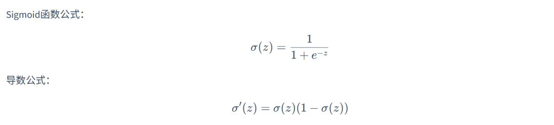 激活函数全家桶