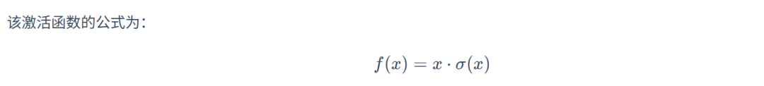 激活函数全家桶