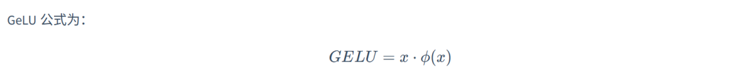 激活函数全家桶
