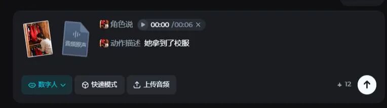 数字人演员活了！OmniHuman 1.5让虚拟角色“随地大小演”，导演梦成真！