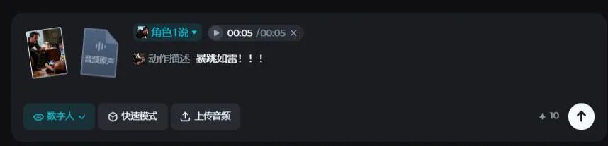 数字人演员活了！OmniHuman 1.5让虚拟角色“随地大小演”，导演梦成真！