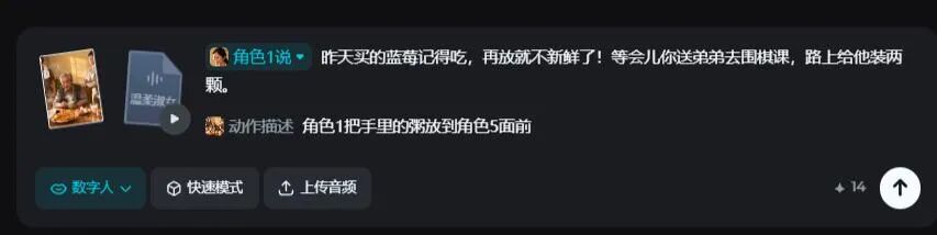 数字人演员活了！OmniHuman 1.5让虚拟角色“随地大小演”，导演梦成真！