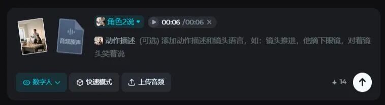 数字人演员活了！OmniHuman 1.5让虚拟角色“随地大小演”，导演梦成真！