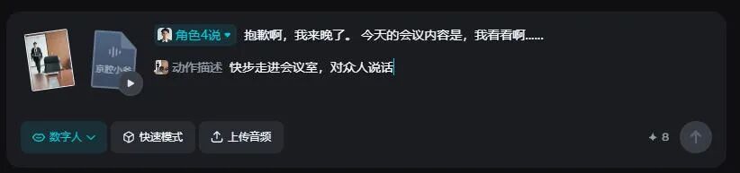 数字人演员活了！OmniHuman 1.5让虚拟角色“随地大小演”，导演梦成真！