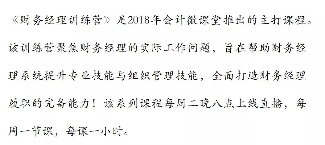 原创 | 悲哀的财务合规性改造
