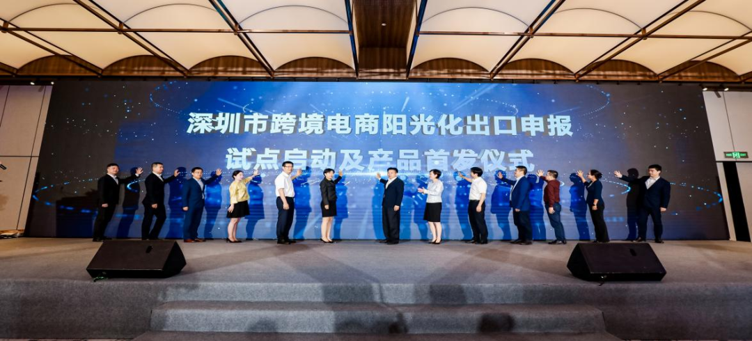 平安银行“一站式”跨境电商外综服平台，助力全球中小企业跨境贸易数字化转型