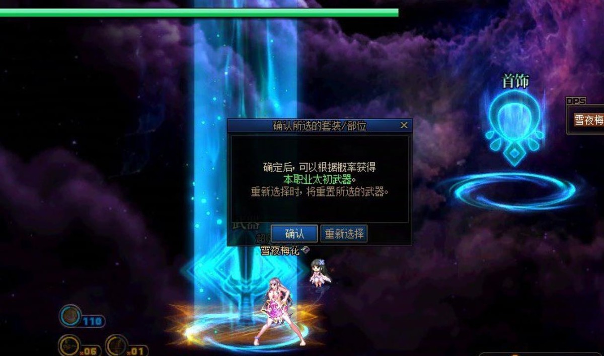 令牌 DNF4天令牌顶3个月老深渊火了！老实刷图成笑话，等等党永不为奴