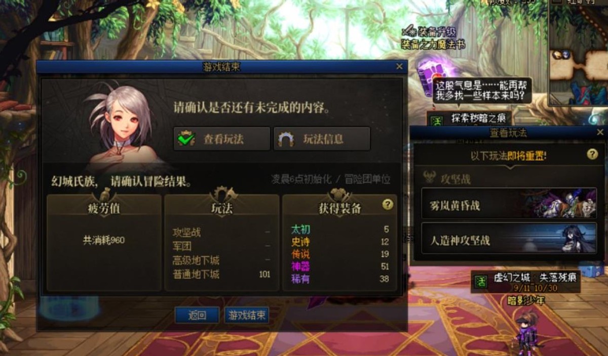 令牌 DNF4天令牌顶3个月老深渊火了！老实刷图成笑话，等等党永不为奴