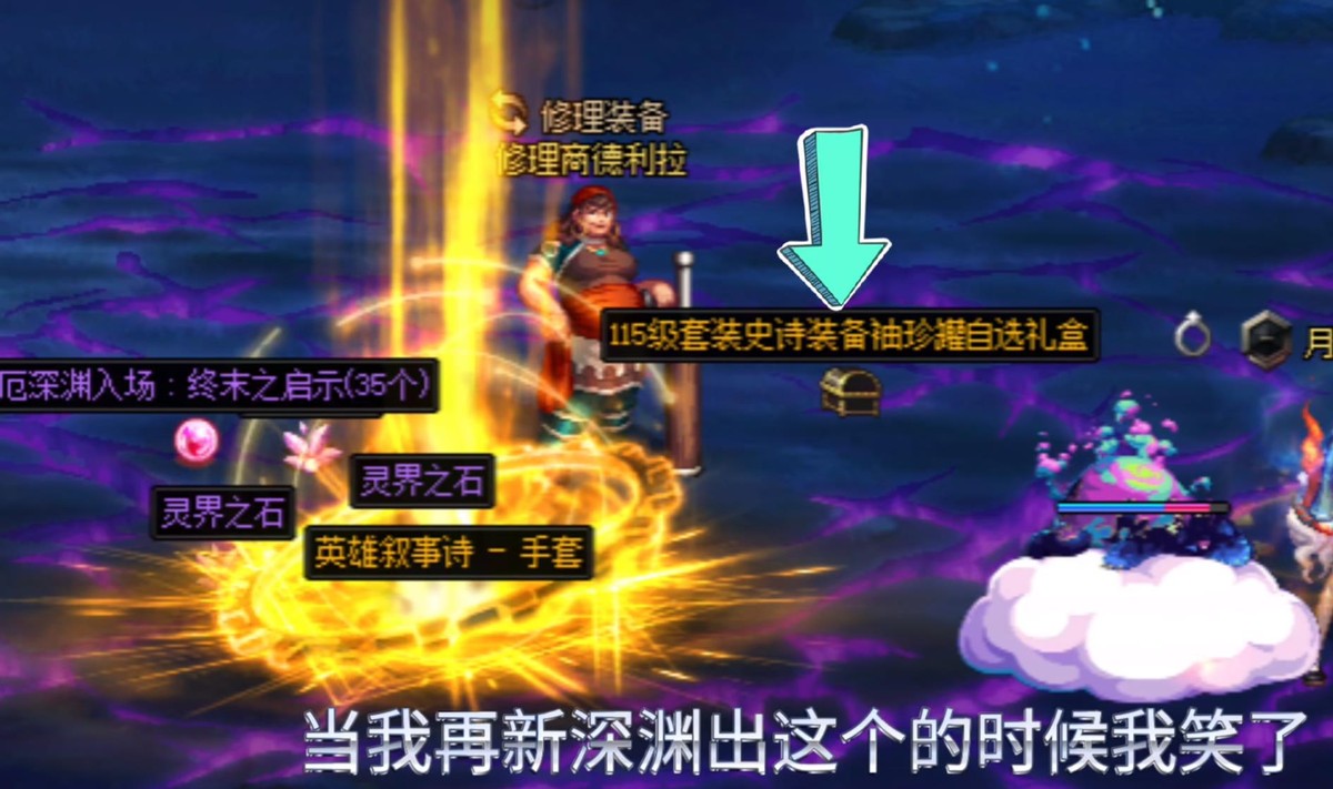 令牌 DNF4天令牌顶3个月老深渊火了！老实刷图成笑话，等等党永不为奴