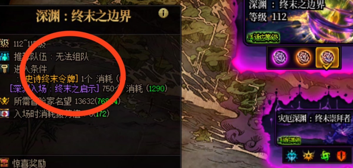 令牌 DNF4天令牌顶3个月老深渊火了！老实刷图成笑话，等等党永不为奴