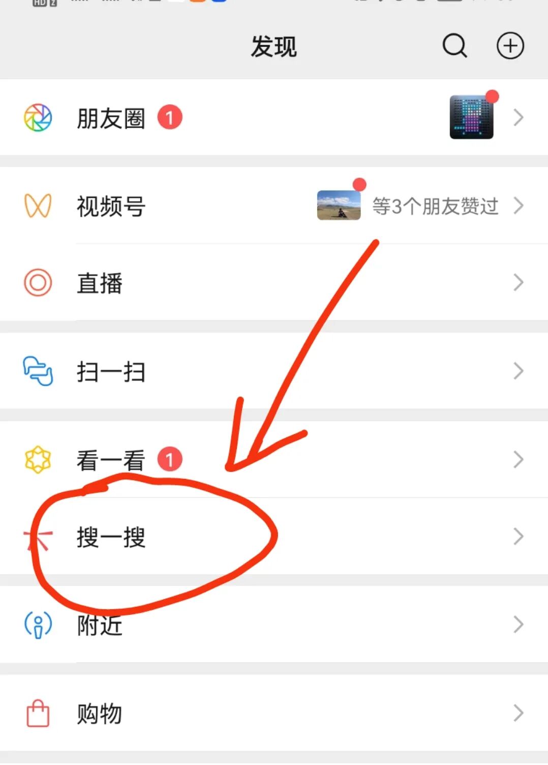 比百度更好的信息检索方式