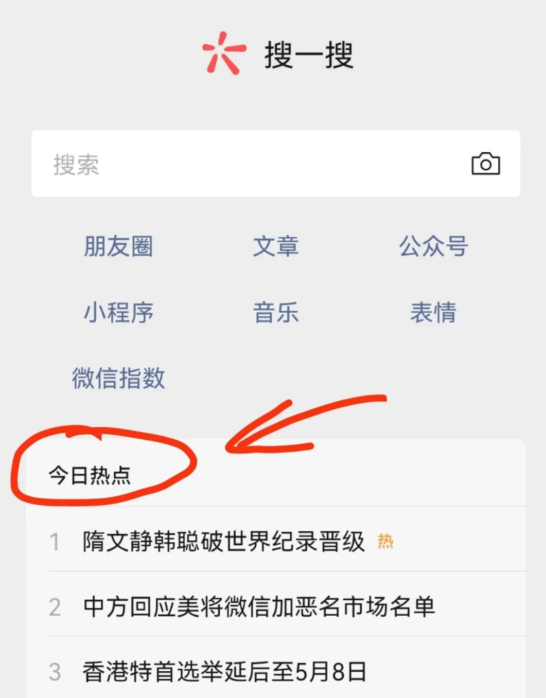 比百度更好的信息检索方式