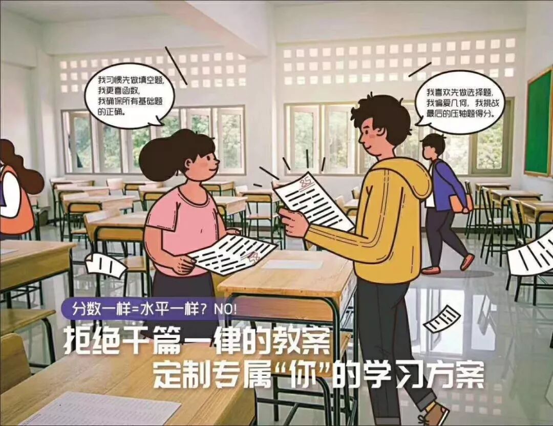松鼠AI中小学全科智能辅导，用人工智能来培养孩子！小班授课效果出众！