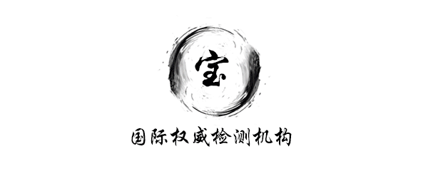 可靠性测试与质量检测有何区别？