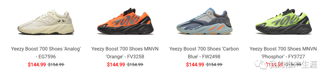 最新一波外贸独立站仿牌网站分析