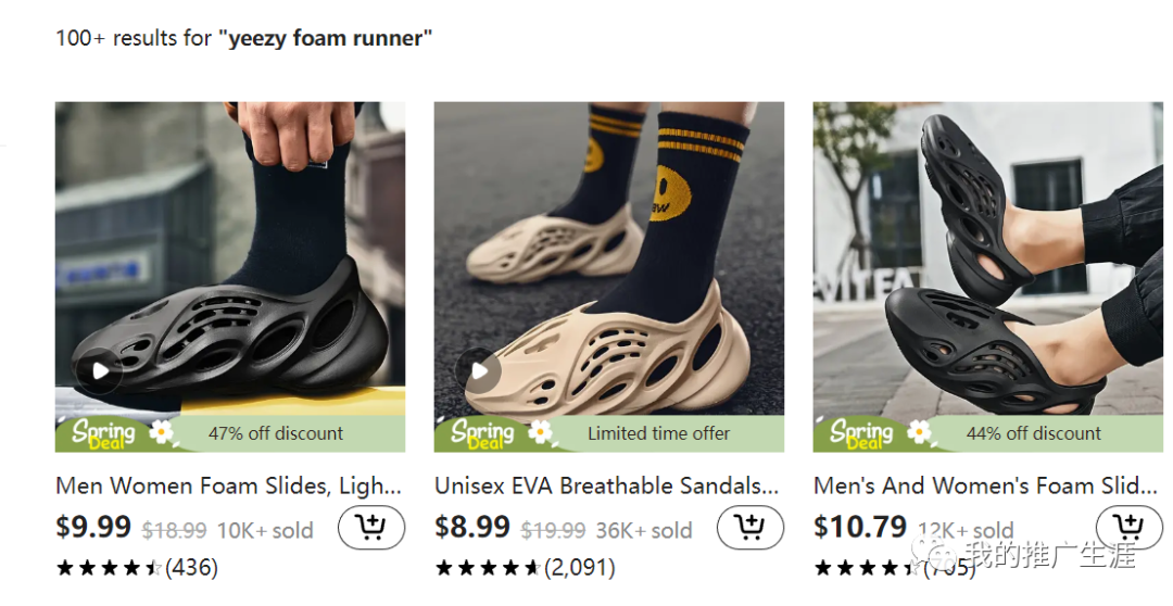 最新一波外贸独立站仿牌网站分析