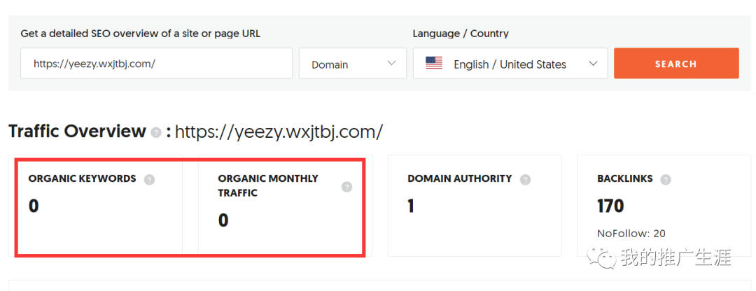 最新一波外贸独立站仿牌网站分析