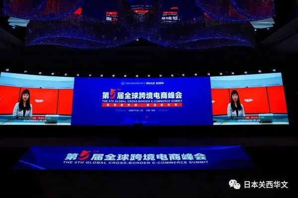 在日华人华侨无人不知的日本乐天有大动作：与中国杭州战略合作、邀请中国企业入驻！