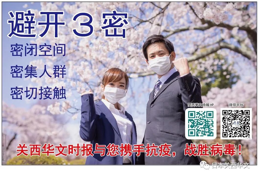 在日华人华侨无人不知的日本乐天有大动作：与中国杭州战略合作、邀请中国企业入驻！