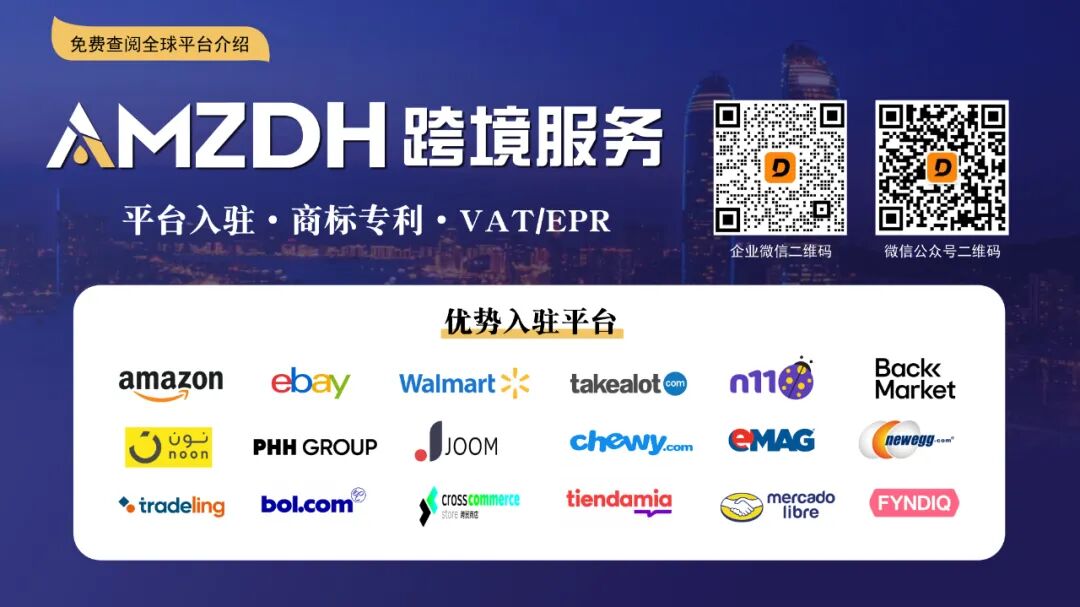 新加坡商家福音！日本乐天市场开放直邮入驻