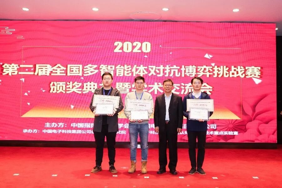 自动化所飞行器智能技术团队获全国多智能体对抗博弈挑战赛一冠一亚