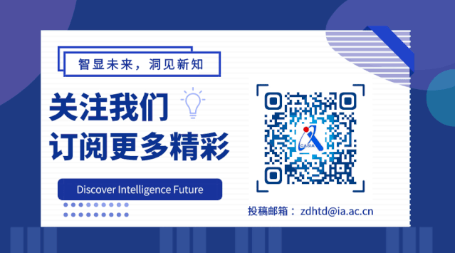 自动化所飞行器智能技术团队获全国多智能体对抗博弈挑战赛一冠一亚